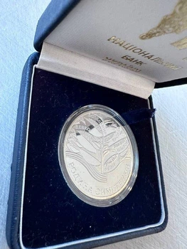 Родина Симиренків Срібло 31,1 грам 10 гривень 2005 рік