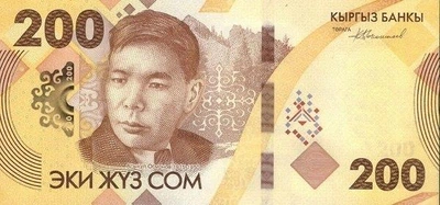 Киргизстан 200 Сом 2023 рік Банкноти світу UNC
