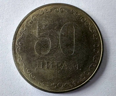 Таджикистан 50 дирхамів 2019 рік Монети світу