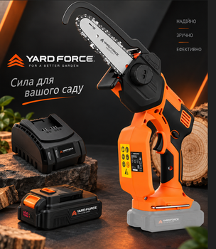 Акумуляторна ланцюгова пила Yard Force YFLSC13