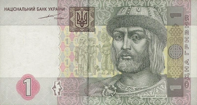 1 гривня 2004 рік Тігіпко Банкнота Україна UNC