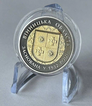 Вінницька область 85 років 5 гривень 2017 рік Колекційна монета - Серія Області України Біметал