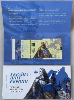 Україна - Щит Європи 5 гривень 2025 рік сувенірна банкнота України в буклеті UNC (тираж 1000 штук)