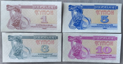 Україна Набір 4 банкноти 1,3,5,10 Купонів Банкноти України UNC