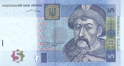 5 гривень 2004 рік Тігіпко Банкнота Україна UNC