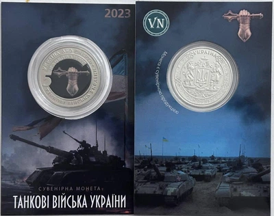 Танкові Війська України 2023 рік Сувенірна монета України в буклеті UNC