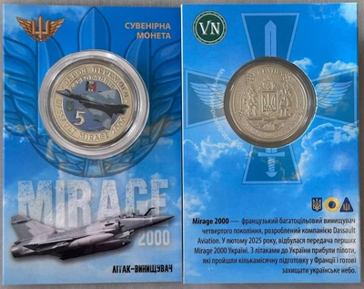 MIRAGE 2000 Міраж Літак-Винищувач серія монет Авіація України 2023 рік Сувенірна монета України в буклеті UNC (2)