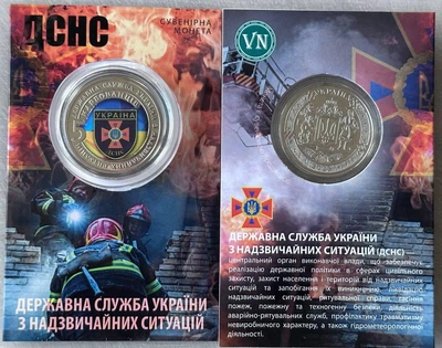 ДСНС Державна служба з надзвичайних ситуацій 2023 рік Сувенірна монета України в буклеті UNC