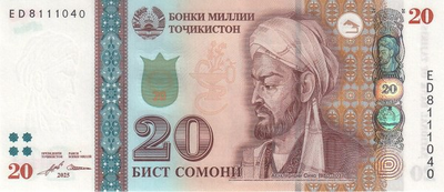 Таджикистан 20 Сом 2025 рік Банкноти світу UNC