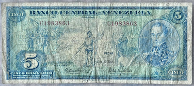 5 Болівар Bolívares 1966-1981 рік Банкнота Венесуела Південна Америка P-49