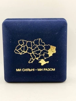 Порожній футляр під монети серії Ми Сильні Ми Разом 10 гривень 2025 рік Україна Крим, Донецьк, Луганськ