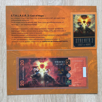 S.T.A.L.K.E.R. 2 : Cost of Hope Ціна надії Сталкер 20 гривень 2026 рік сувенірна банкнота України в буклеті з карткою UNC