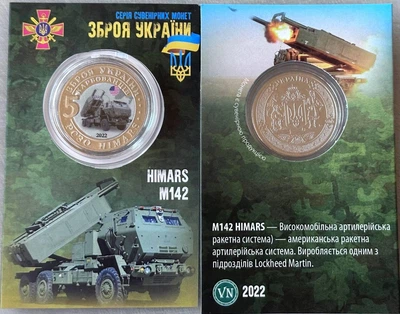 HIMARS M142 серія Зброя України ЗСУ 2022 рік Сувенірна монета України в буклеті UNC (7)