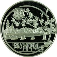 1120 років Ужгороду 5 гривень 2013 рік Україна Колекційна монета НБУ (Банківський стан)