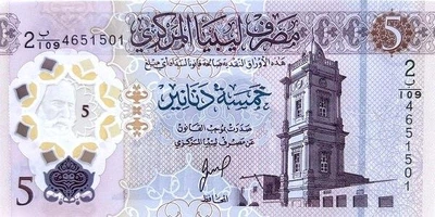 Лівія 5 Динар 2025 рік Банкноти світу UNC Полімер
