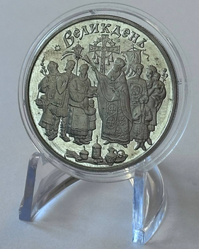 Великдень 5 гривень 2003 рік Україна Колекційна монета НБУ