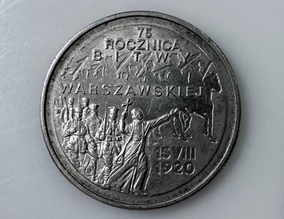 Польща 2 злотих 1995 рік 75-та річниця - Битва за Варшаву Монети світу
