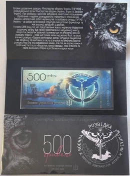 Головне Управління розвідки ГУР (Полімер) 500 гривень 2025 рік сувенірна банкнота України в буклеті UNC