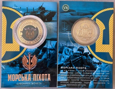 Морська Піхота 2023 рік Сувенірна монета України в буклеті UNC