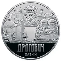 Давній Дрогобич 5 гривень 2016 рік Україна Колекційна монета НБУ (Банківський стан)