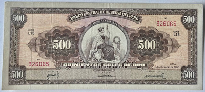 Перу 500 Соль 1968 рік Банкноти світу