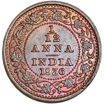Індія 1/12 анни 1936 рік Монети світу