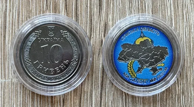 Кольорова Сумська область Ми Сильні Ми Разом 10 гривень 2026 рік Серія Області України
