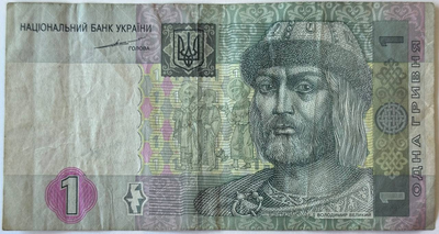1 гривня 2004 рік Тігіпко Банкнота Україна