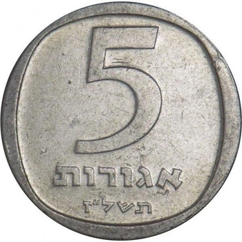 Ізраїль 5 агорот 1977 рік Монети світу