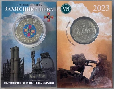 Захисники Неба ППО ЗСУ 2023 рік Сувенірна монета України в буклеті UNC