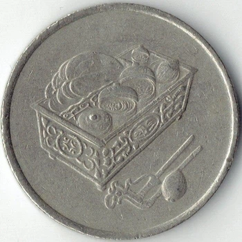 Малайзія 20 сенів 1992 рік Монети світу