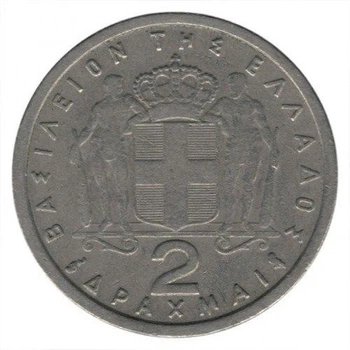 Греція 2 драхми 1962 рік Монети світу
