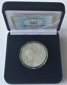 Лев Срібна Колекційна монета Україна 5 гривень 2008 рік Срібло Унція 15,5 грам