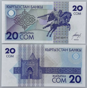 20 Сом Банкнота Киргизстан Азія UNC