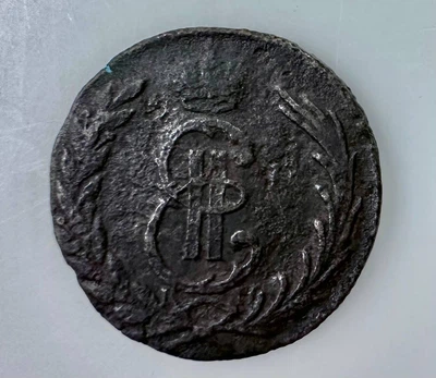 Сибір 1 копійка 1775 рік Монети світу