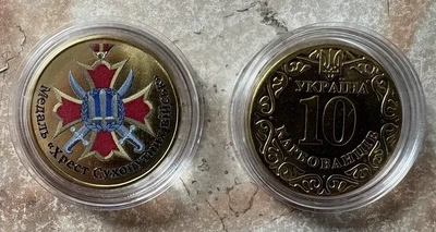 Хрест Сухопутних військ Сувенірна монета