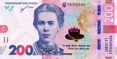 200 гривень 2021 рік Шевченко Банкнота Україна UNC