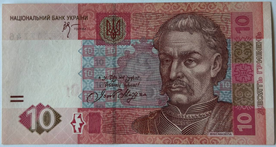 10 гривень 2005 рік Стельмах Банкнота Україна aUNC