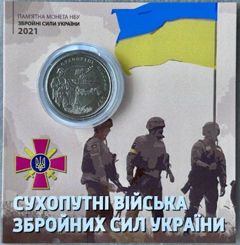 В Буклеті Сухопутні війська ЗСУ 10 гривень 2021 рік Колекційна монета серія ЗСУ