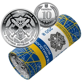 Сили логістики ЗСУ Сувенірний рол НБУ 10 гривень 2024 рік 25 штук