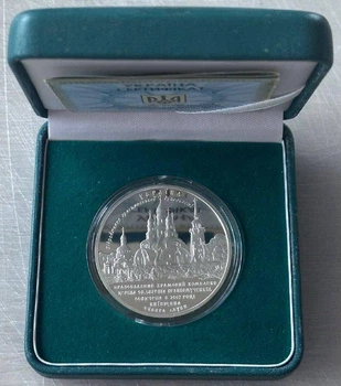 Храмовий комплекс у селі Буки Срібло 31,1 грам 10 гривень 2008 рік Монети світу