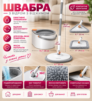 Комплект для уборки, швабра с тремя насадками, ведро с отсеками для чистой и грязной воды