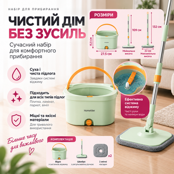 Комплект швабры и ведра CoolMop Happy Flat Spin (CW006)