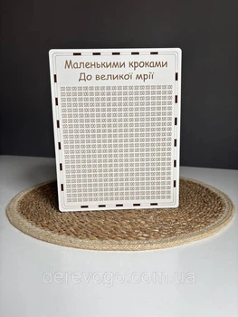 Скарбничка Біла на 100тис по 100грн