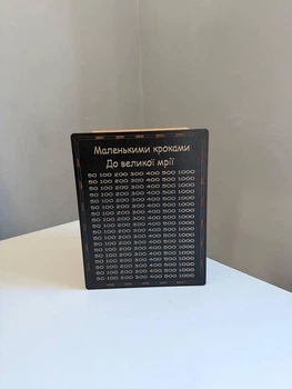 Скарбничка Чорна на 100тис (Кроки)