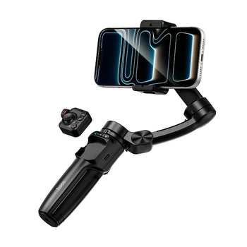 Трехосный стабилизатор (стедикам) Hoco K91 Three-axis Intelligent Gimbal app Tripod Black