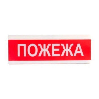 Показатель световой Tiras ОС-6.8 (12/24V) "Пожар"