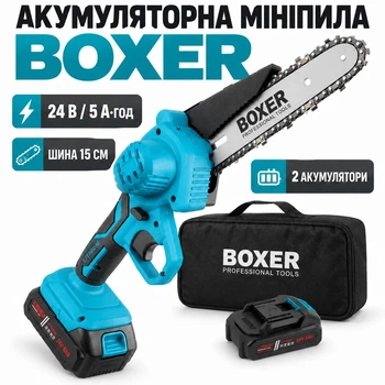 Аккумуляторная мини-пила синяя Boxer 21V шина 150 мм (6") качественная цепь из высокоуглеродистой стали
