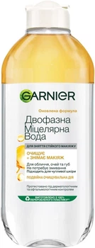 Мицеллярная вода Garnier Skin Naturals с маслами 400 мл (3600541744455)