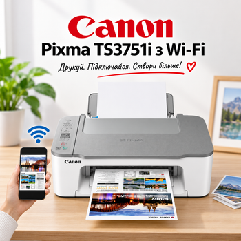 Принтер Wi-Fi кольоровий CANON Pixma TS3751і 3 в 1 МФУ бездротовий друк